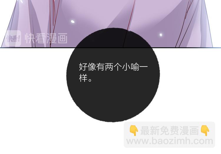 第64话  闺蜜(1/4)-第66话