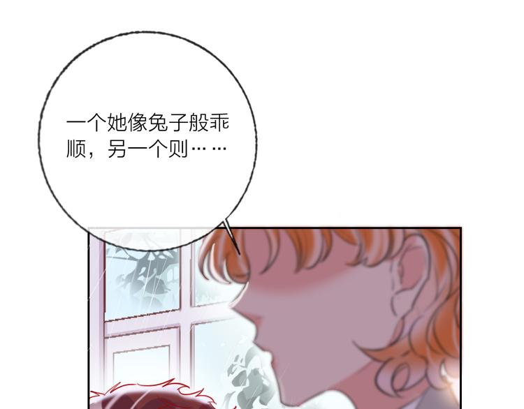 第64话  闺蜜(1/4)-第66话