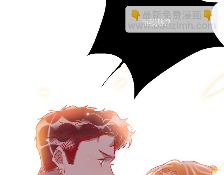 第64话  闺蜜(1/4)-第66话