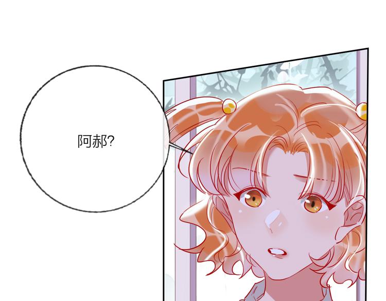 第64话  闺蜜(1/4)-第66话