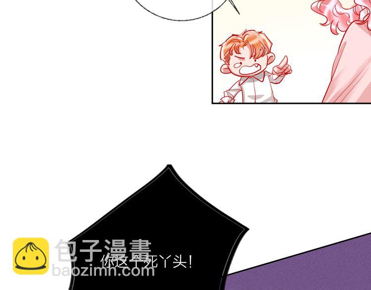 第64话  闺蜜(1/4)-第66话