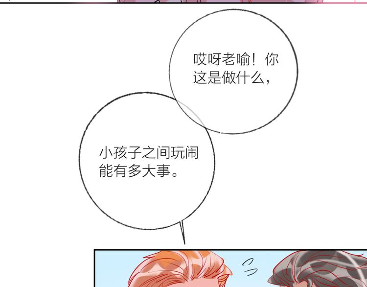 第64话  闺蜜(1/4)-第66话