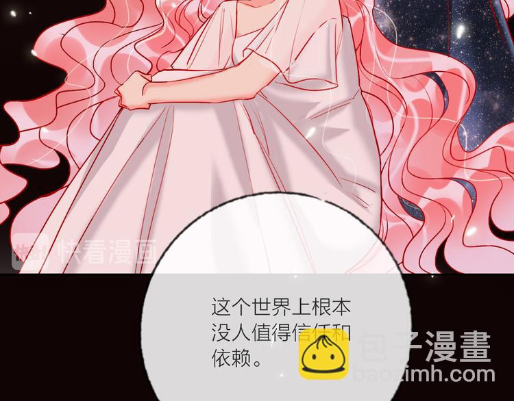 第66话  虚情假意(1/3)-第68话