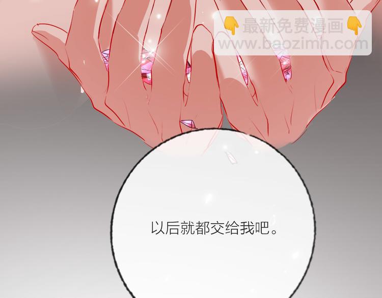 第66话  虚情假意(1/3)-第68话