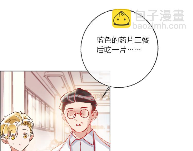 第66话  虚情假意(1/3)-第68话