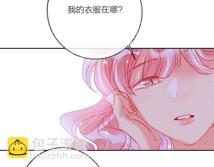 第66话  虚情假意(1/3)-第68话