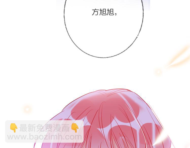 第66话  虚情假意(1/3)-第68话