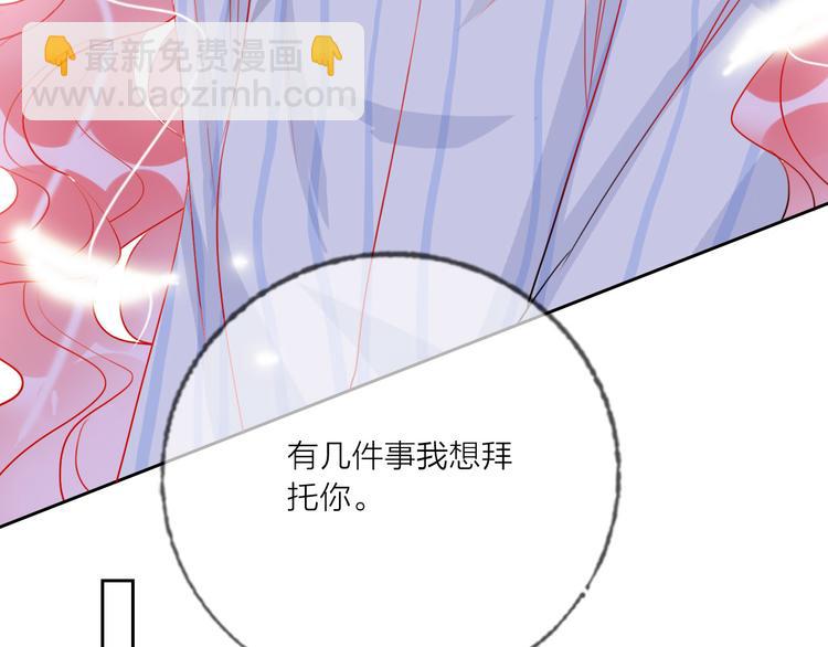 第66话  虚情假意(1/3)-第68话