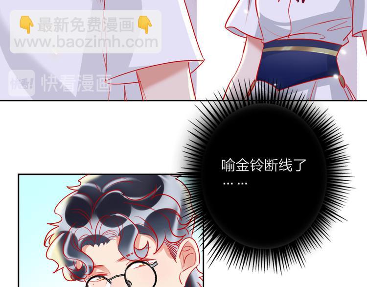 第66话  虚情假意(1/3)-第68话