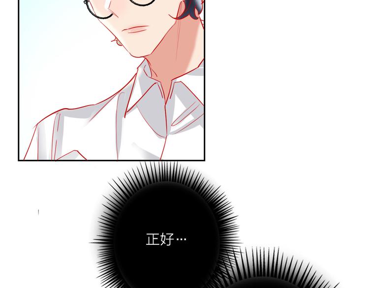 第66话  虚情假意(1/3)-第68话