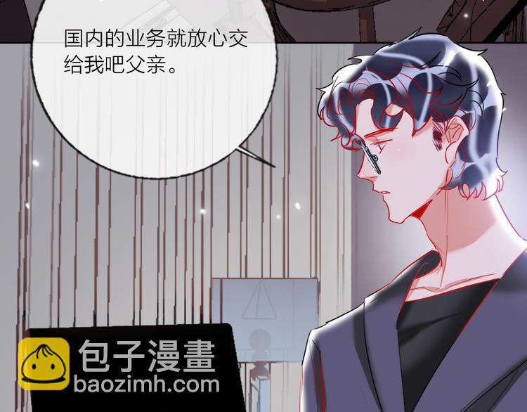 第66话  虚情假意(1/3)-第68话