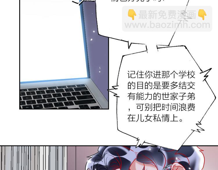 第66话  虚情假意(1/3)-第68话