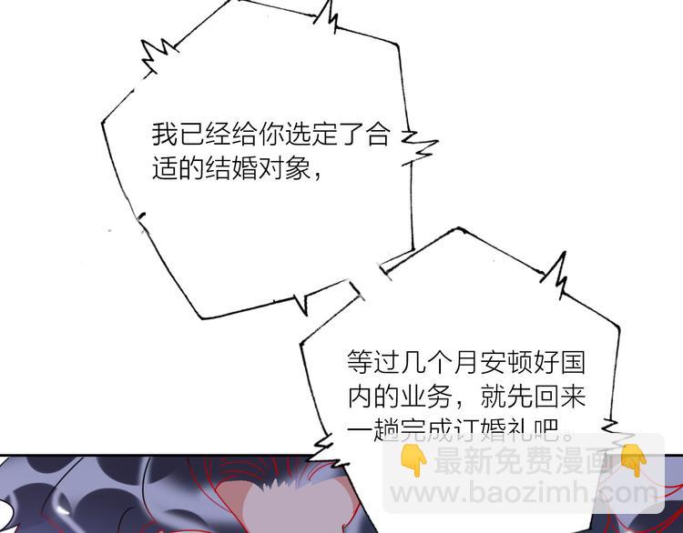 第66话  虚情假意(1/3)-第68话