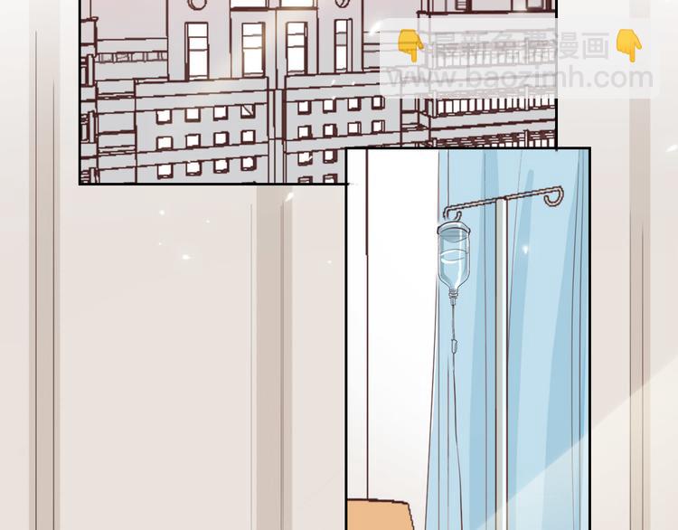 第66话  虚情假意(1/3)-第68话