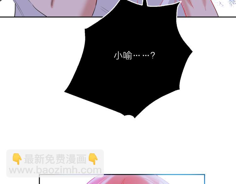 第68话  狐狸的复仇(1/4)-第70话