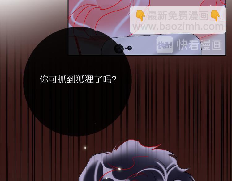 第68话  狐狸的复仇(1/4)-第70话