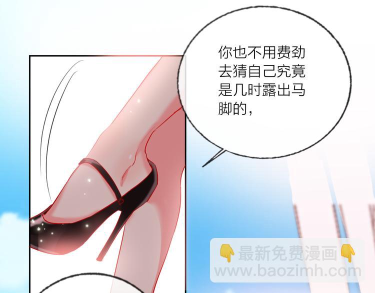 第68话  狐狸的复仇(1/4)-第70话