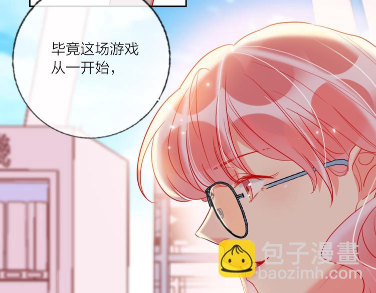 第68话  狐狸的复仇(1/4)-第70话