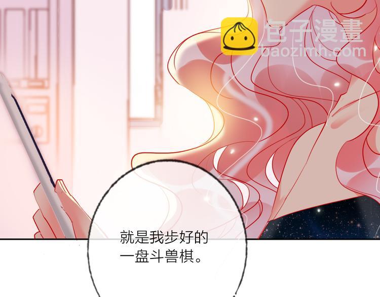 第68话  狐狸的复仇(1/4)-第70话