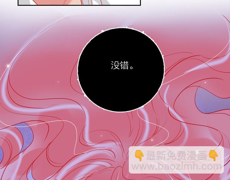 第68话  狐狸的复仇(1/4)-第70话