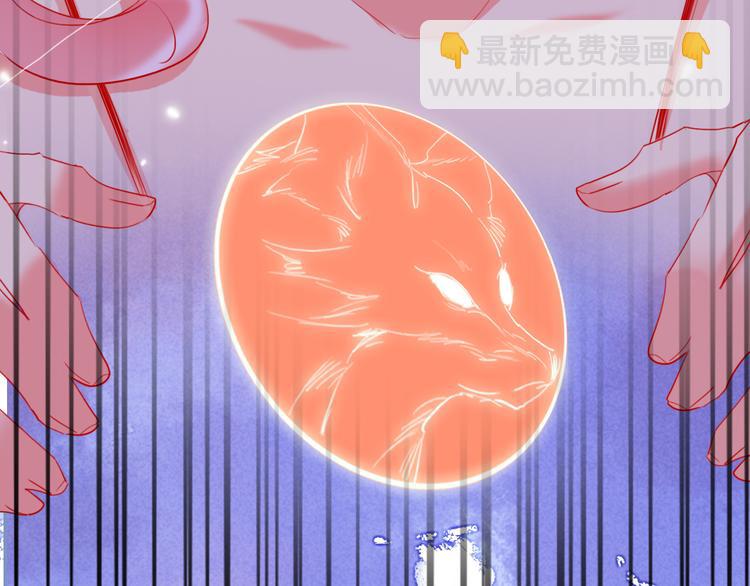 第68话  狐狸的复仇(1/4)-第70话