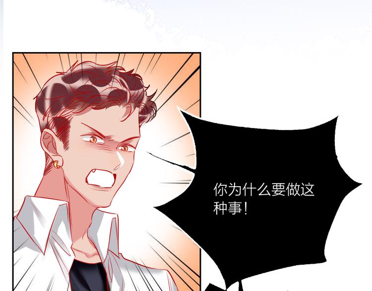 第68话  狐狸的复仇(1/4)-第70话