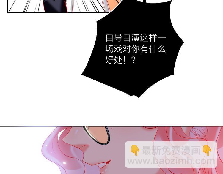 第68话  狐狸的复仇(1/4)-第70话