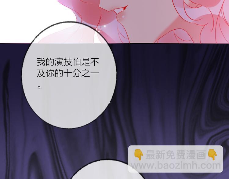 第68话  狐狸的复仇(1/4)-第70话