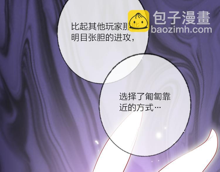 第68话  狐狸的复仇(1/4)-第70话