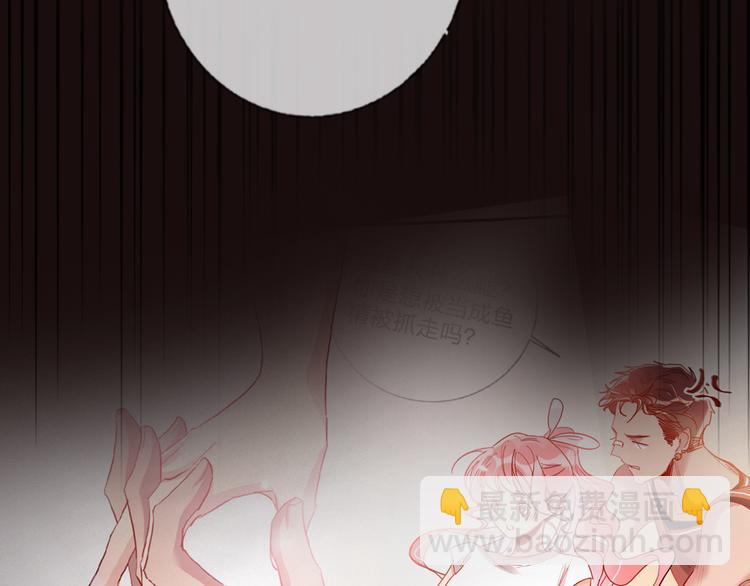 第68话  狐狸的复仇(1/4)-第70话