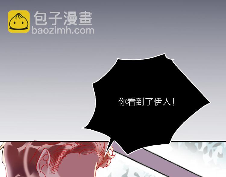 第68话  狐狸的复仇(1/4)-第70话