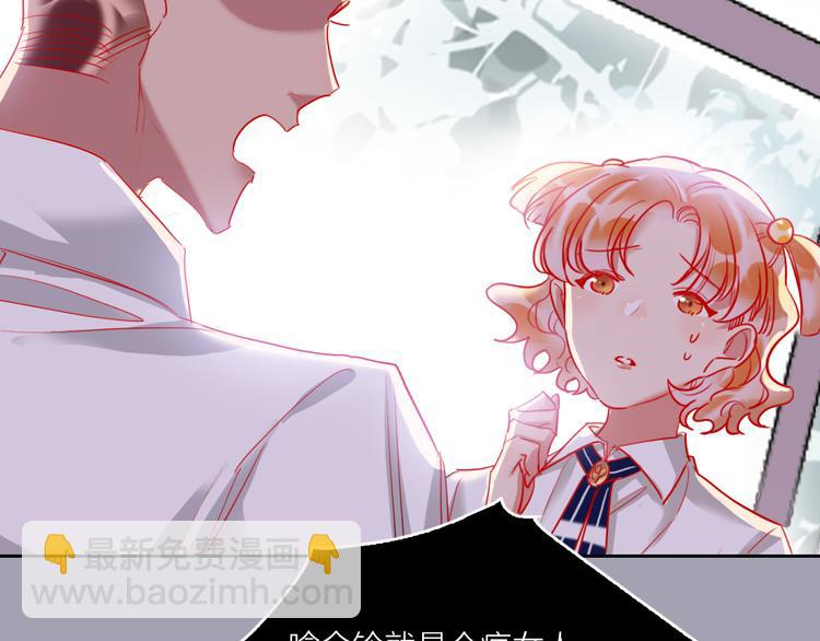 第68话  狐狸的复仇(1/4)-第70话