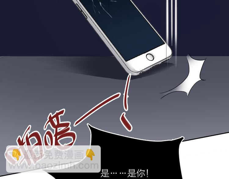 第68话  狐狸的复仇(1/4)-第70话