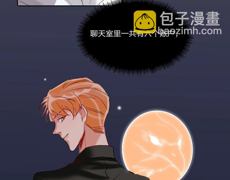 第7话 玩家(1/2)-第8话