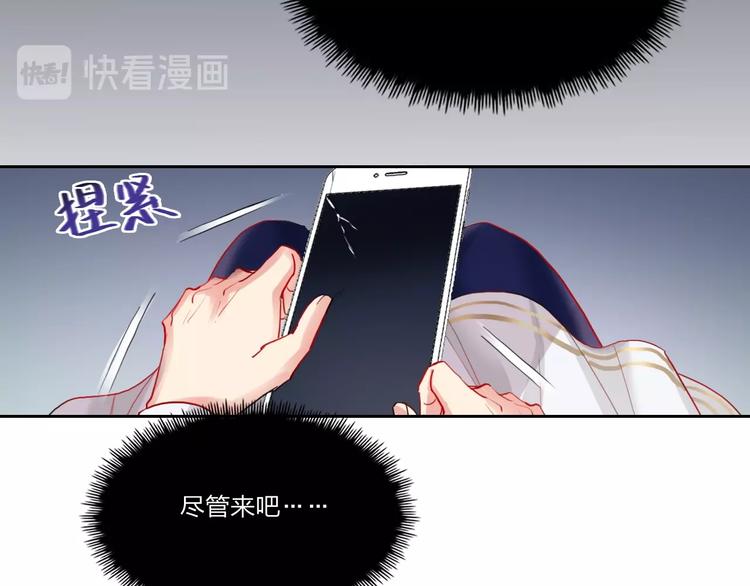 第7话 玩家(1/2)-第8话