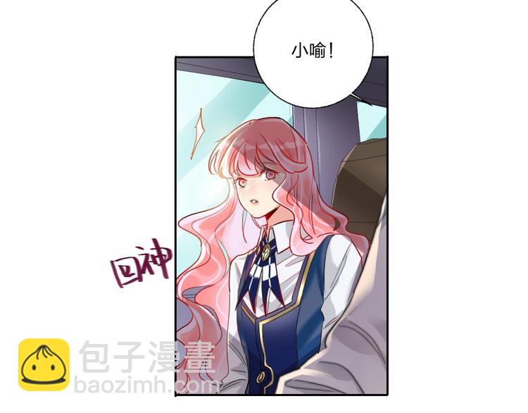 第7话 玩家(1/2)-第8话