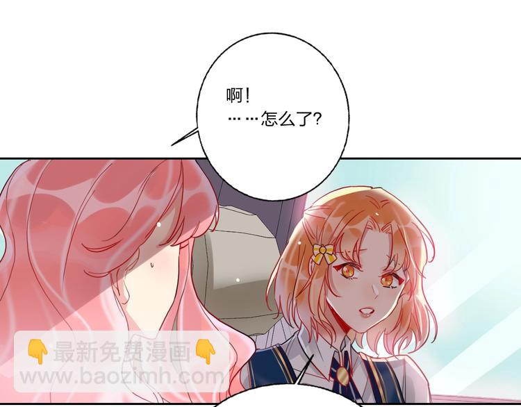 第7话 玩家(1/2)-第8话