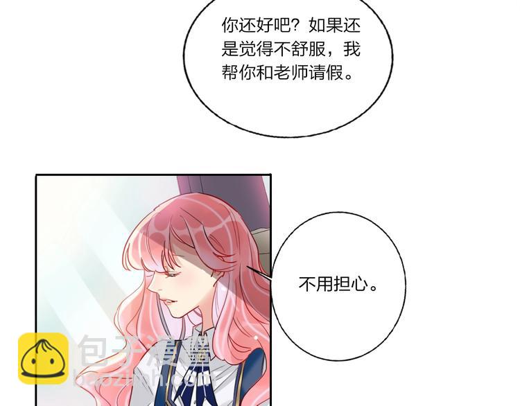 第7话 玩家(1/2)-第8话