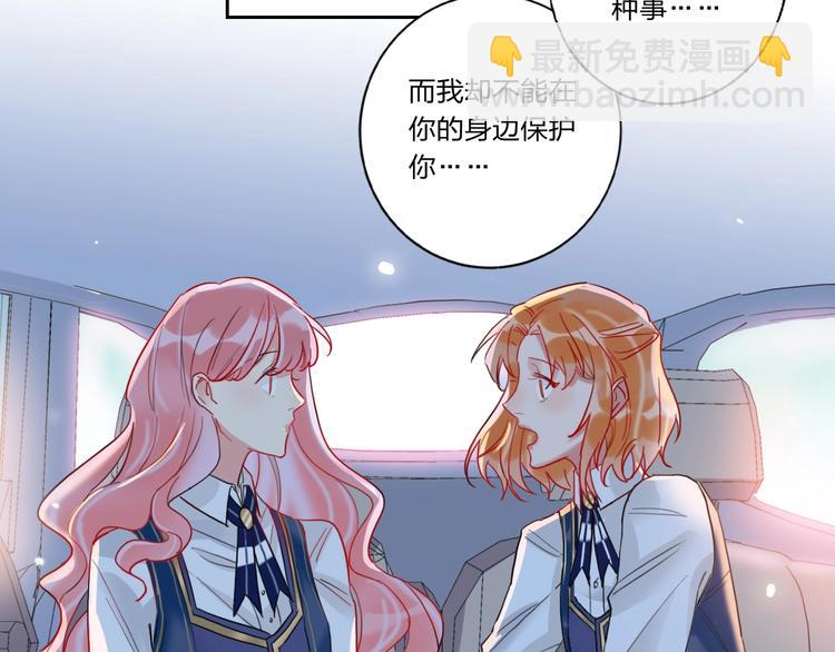 第7话 玩家(1/2)-第8话