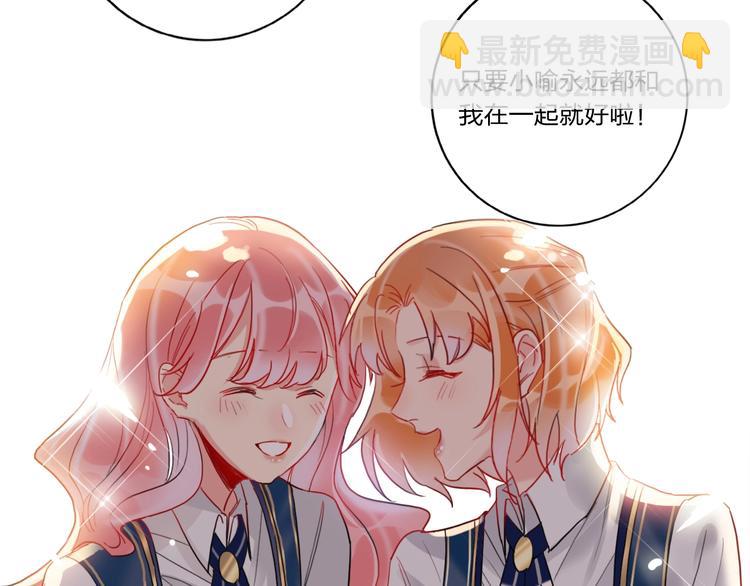 第7话 玩家(1/2)-第8话