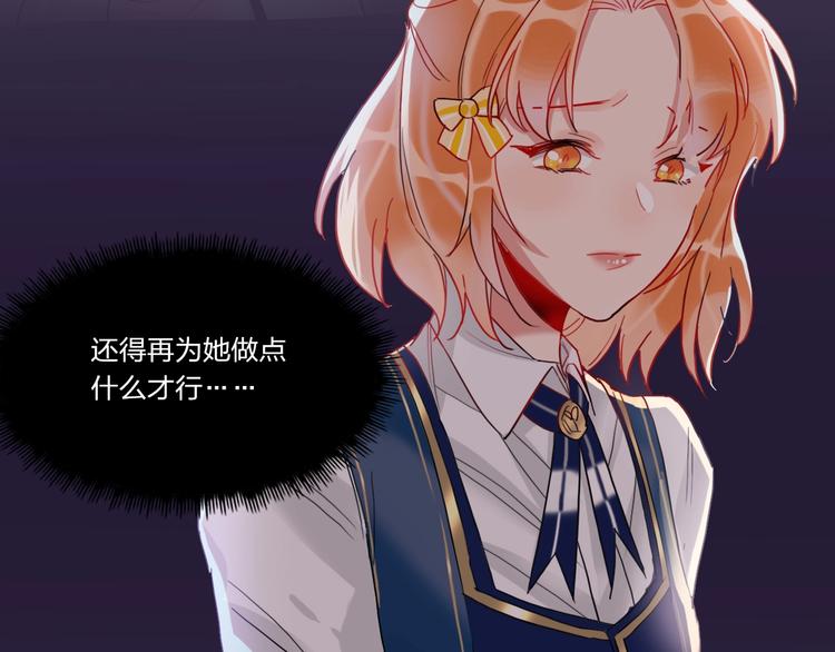 第7话 玩家(1/2)-第8话