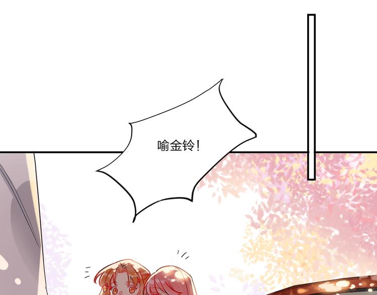 第7话 玩家(1/2)-第8话