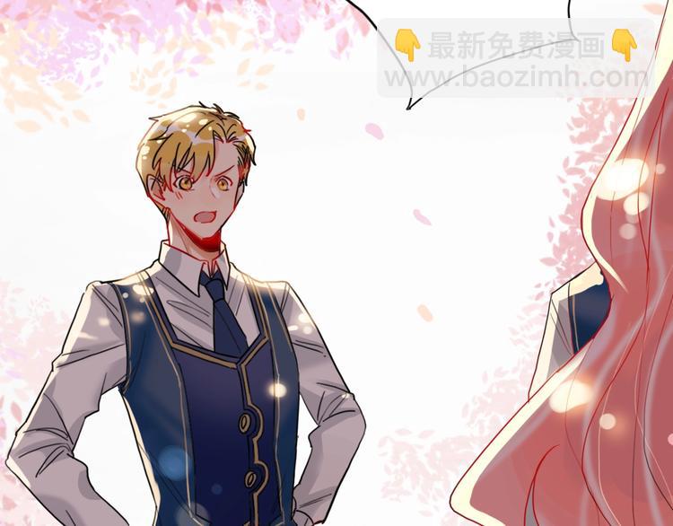 第7话 玩家(1/2)-第8话