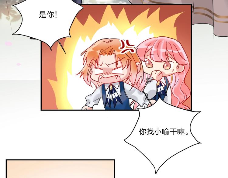 第7话 玩家(1/2)-第8话