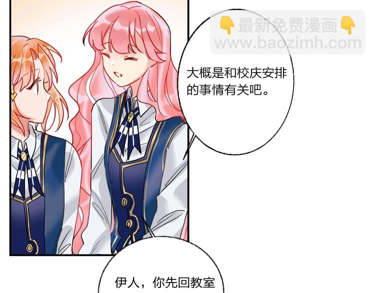 第7话 玩家(1/2)-第8话