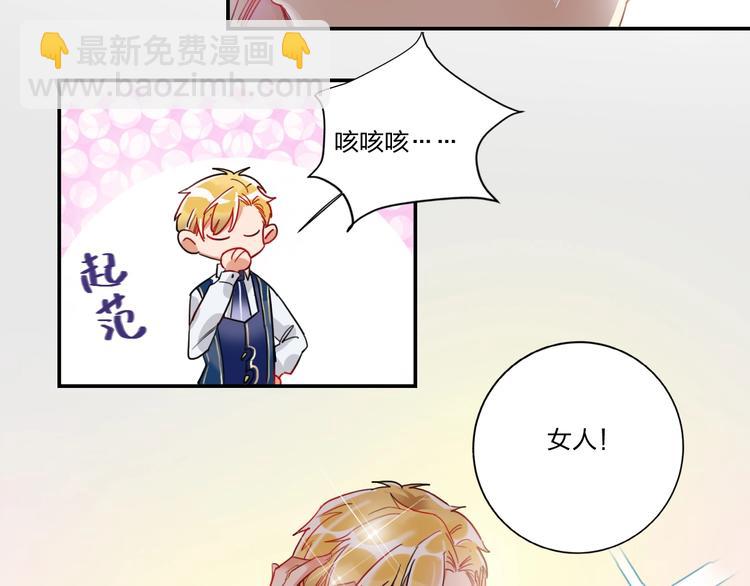 第7话 玩家(1/2)-第8话