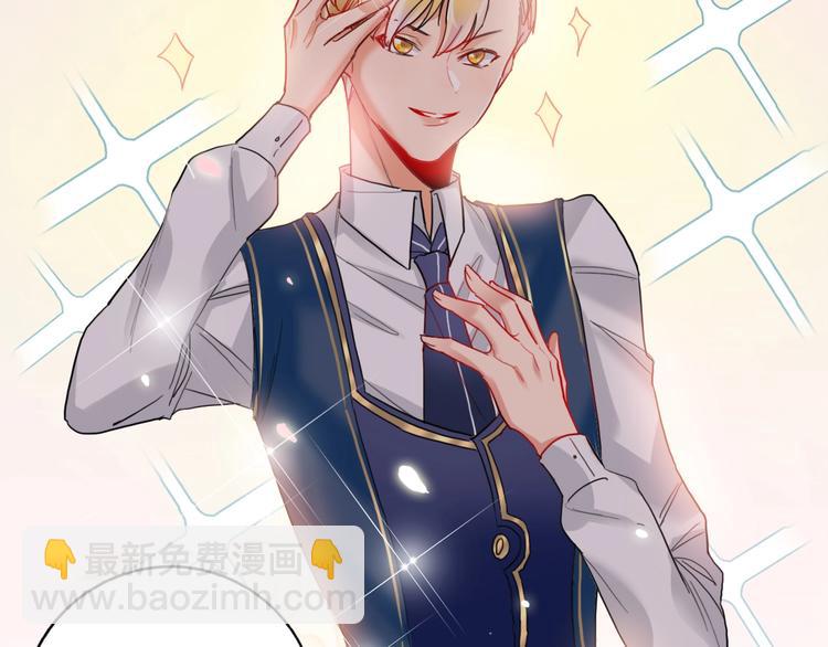 第7话 玩家(1/2)-第8话