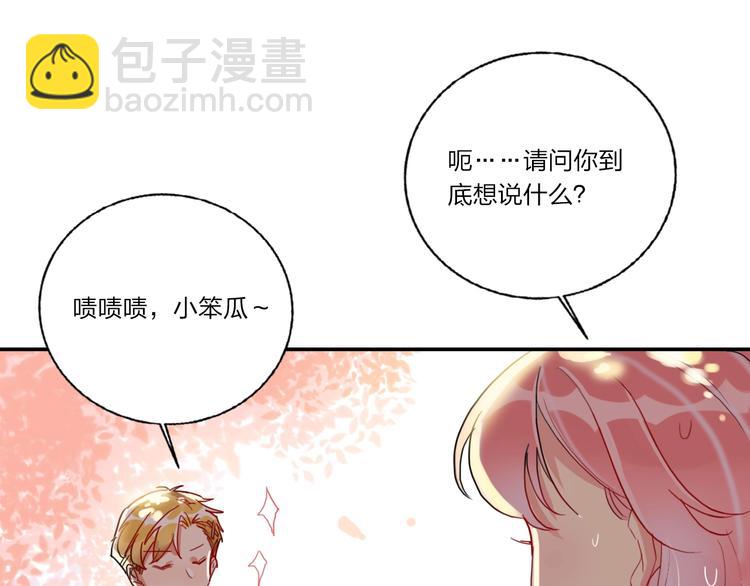 第7话 玩家(1/2)-第8话