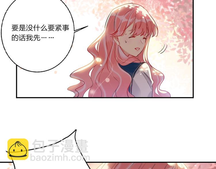 第7话 玩家(1/2)-第8话