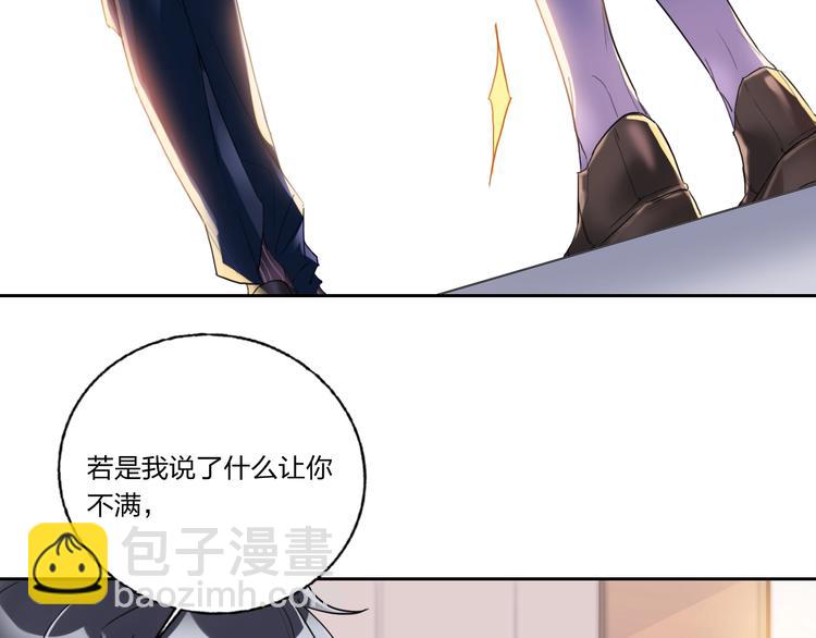 第9话 同居(1/2)-第10话